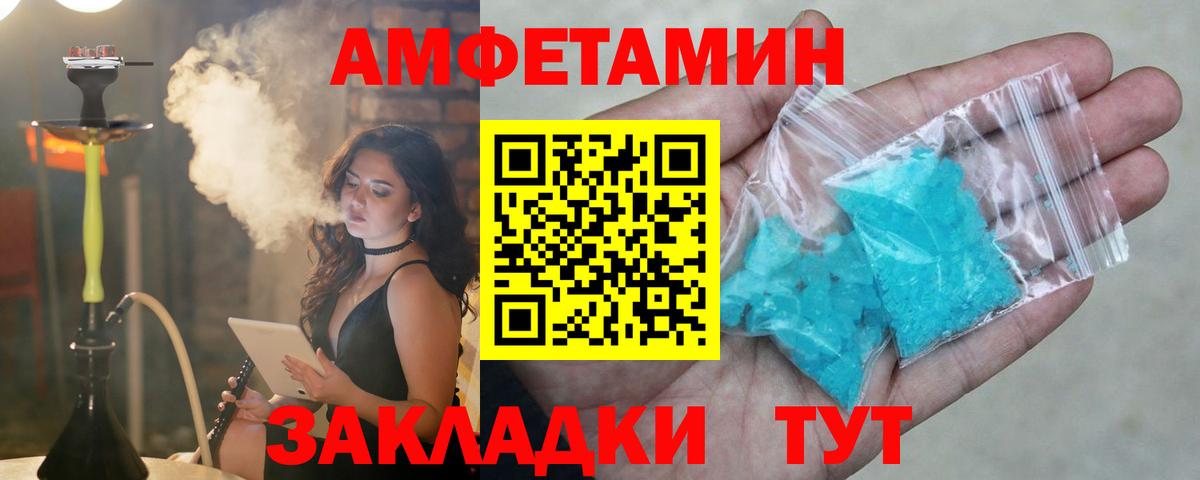 АМФ 98% Мирный