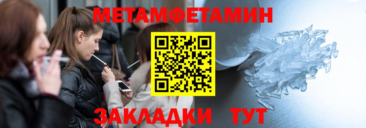 Amphetamine  АМФЕТАМИН Розовый  Вход с VPN  Мирный 