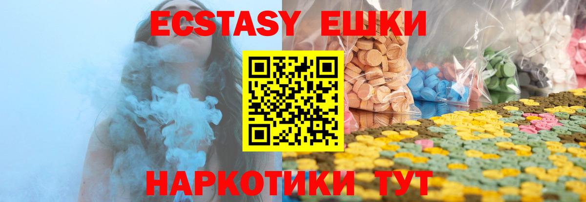Ecstasy louis Vuitton  Вход с VPN  Экстази  Мирный  hydra маркетплейс  Ecstasy louis Vuitton 