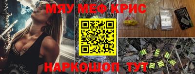 эйфоретик Дубна