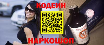 прущая мука Донецк