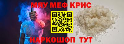 прущая мука Донецк