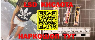 прущая мука Донецк