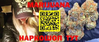 дистиллят марихуана Донской