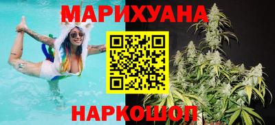 дистиллят марихуана Донской