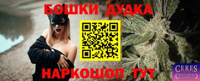 прущая мука Донецк