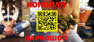 дистиллят марихуана Донской