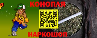 дистиллят марихуана Донской