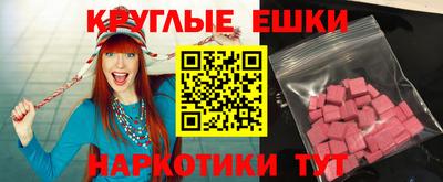 эйфоретик Дубна