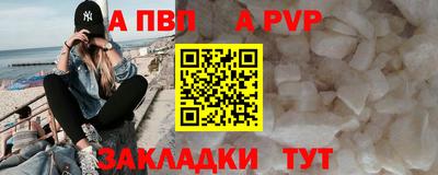 прущая мука Донецк