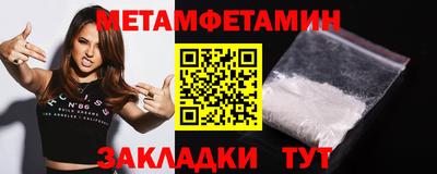 прущая мука Донецк