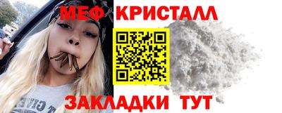 прущая мука Донецк
