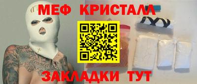 прущая мука Донецк