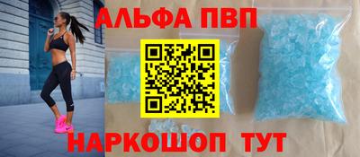 прущая мука Донецк