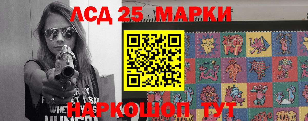 LSD-25 экстази ecstasy  Лсд 25 экстази  Мирный  Лсд 25 экстази ecstasy  Вход с VPN 