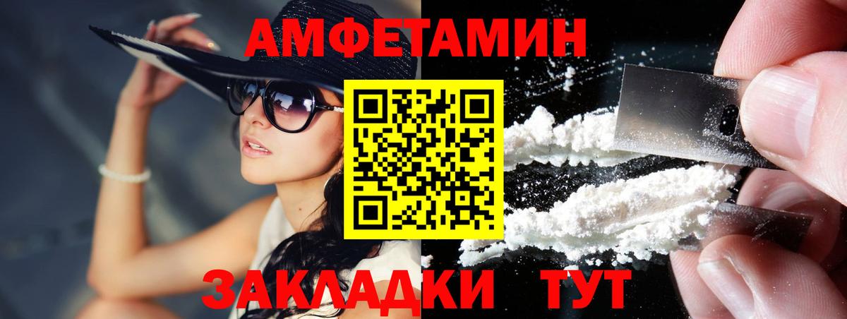 МЕТАМФЕТАМИН винт  Вход с VPN  Мирный 