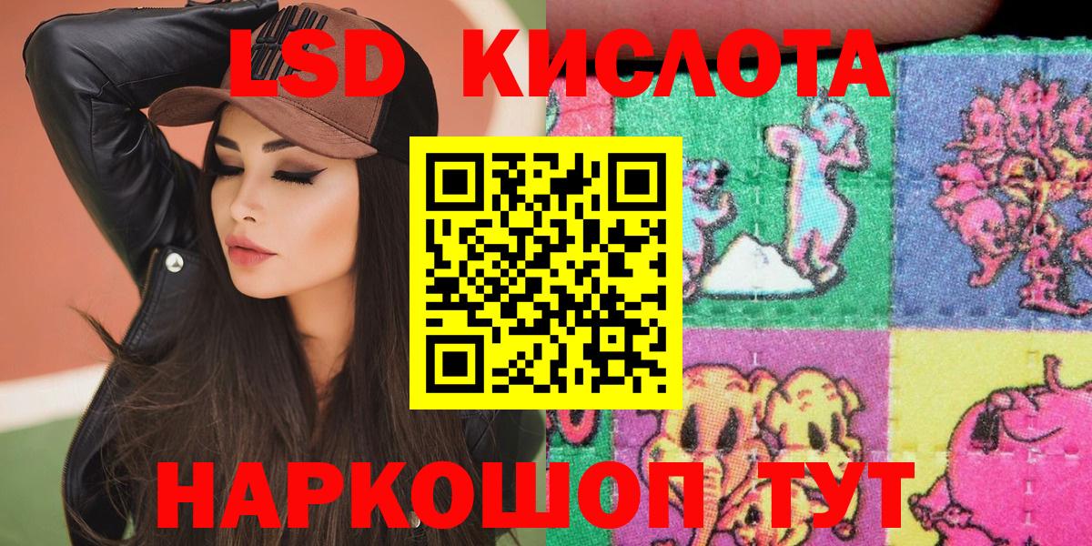 Марки NBOMe 1,8мг Мирный