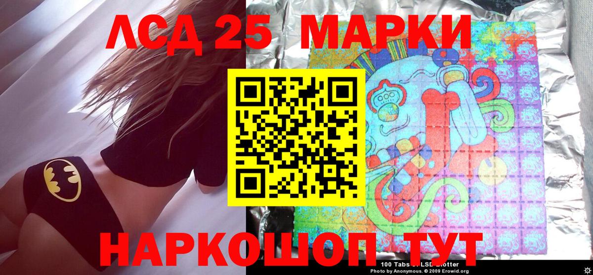 Наркотические марки 1,5мг  Вход с VPN  Мирный  наркота  Наркотические марки 1,5мг 