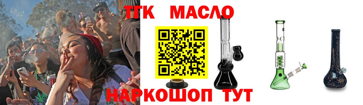 Дистиллят ТГК Wax Мирный