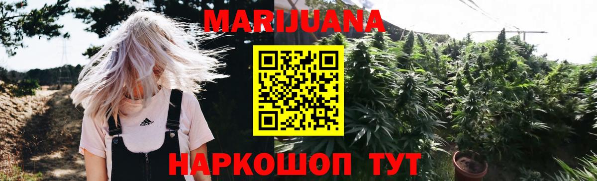 КОКАИН  A PVP СОЛЬ кристаллы  Вход с VPN  Каннабис  Купить наркоту  Амфетамин   Мирный  МЕТ  ГАШИШ  Мефедрон кристаллы 